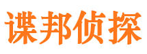 铁西外遇调查取证